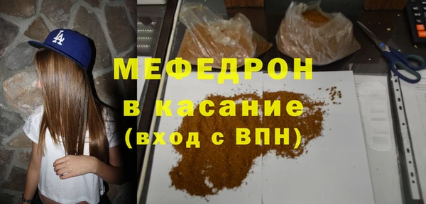 spice Волоколамск