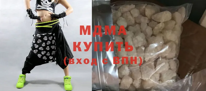 MDMA Molly  нарко площадка наркотические препараты  кракен ТОР  Кулебаки  купить  