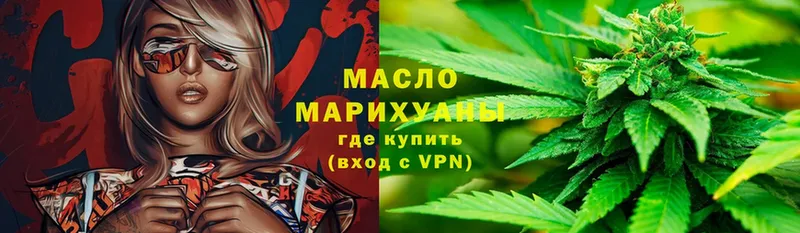 Дистиллят ТГК гашишное масло  darknet какой сайт  Кулебаки 